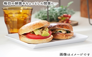 人気ベーグル詰め合わせセット 009038 ☆セット内容は、時期により変更になる場合があります。