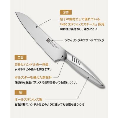 ふるさと納税 関市 ツヴィリング ペティナイフ 130mm ツインフィン2 キッチン用品 食洗機OK! |  | 02
