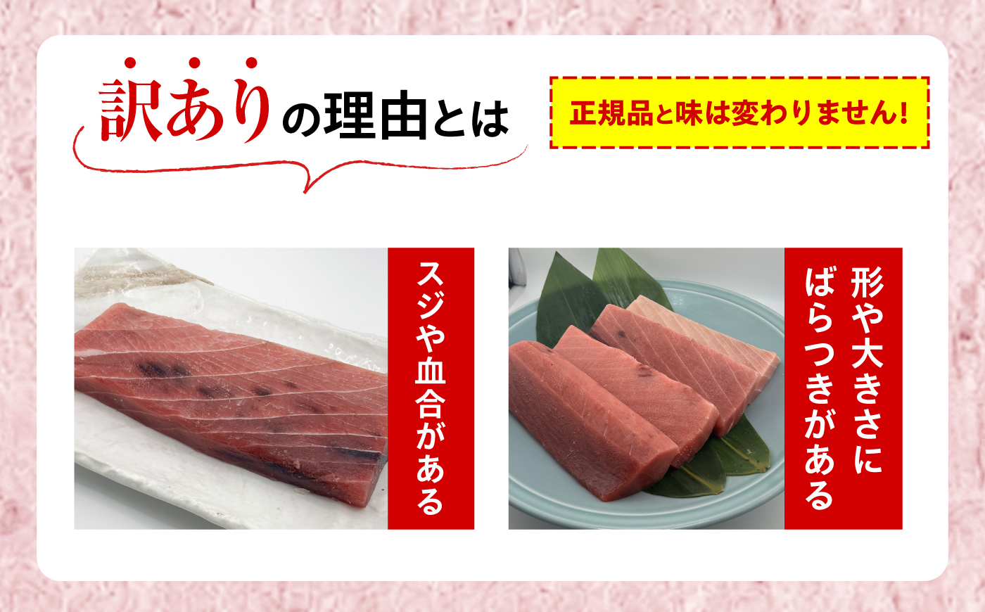 【全12回定期便】【訳あり】天然 まぐろ 中トロ メバチ 計約900g (4柵入り) マグロ 定期 鮪 まぐろ 中とろ 刺身  定期便【本まぐろ直売所】 [AKAK052]
