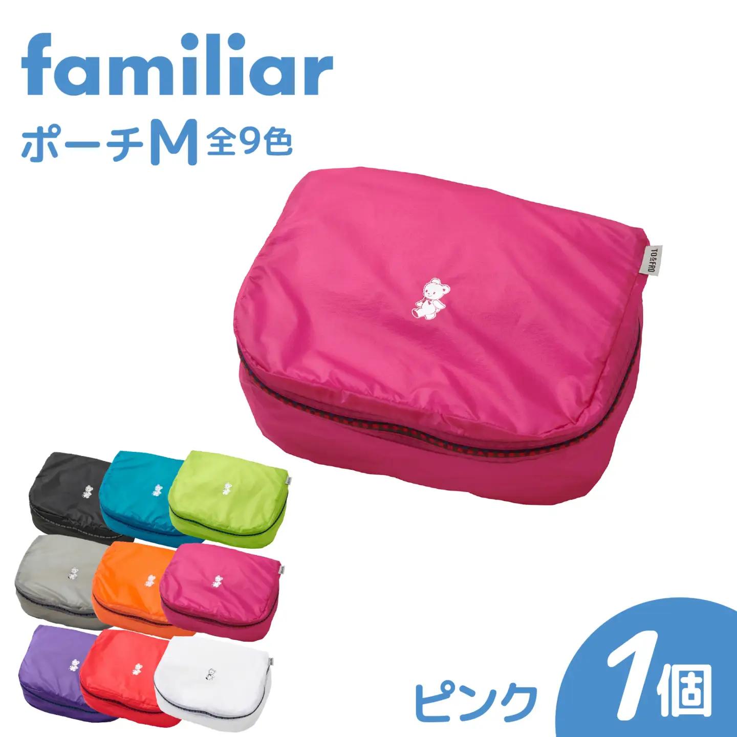 〈TO&FRO × familiar〉【9色から選べる】ポーチ（M）【ピンク】/ ファミリア