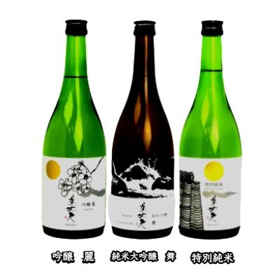 ふるさと納税 田野町 【四国一小さなまちの地酒】 美丈夫 720ml×3本 飲み比べセット 〜D〜 |  | 01