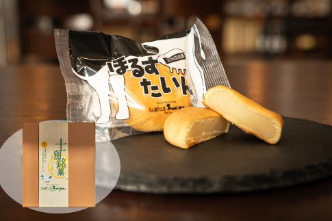 【北の菓子工房もり屋】ミクルベースの餡がたっぷり「ほるすたいん」（10個）