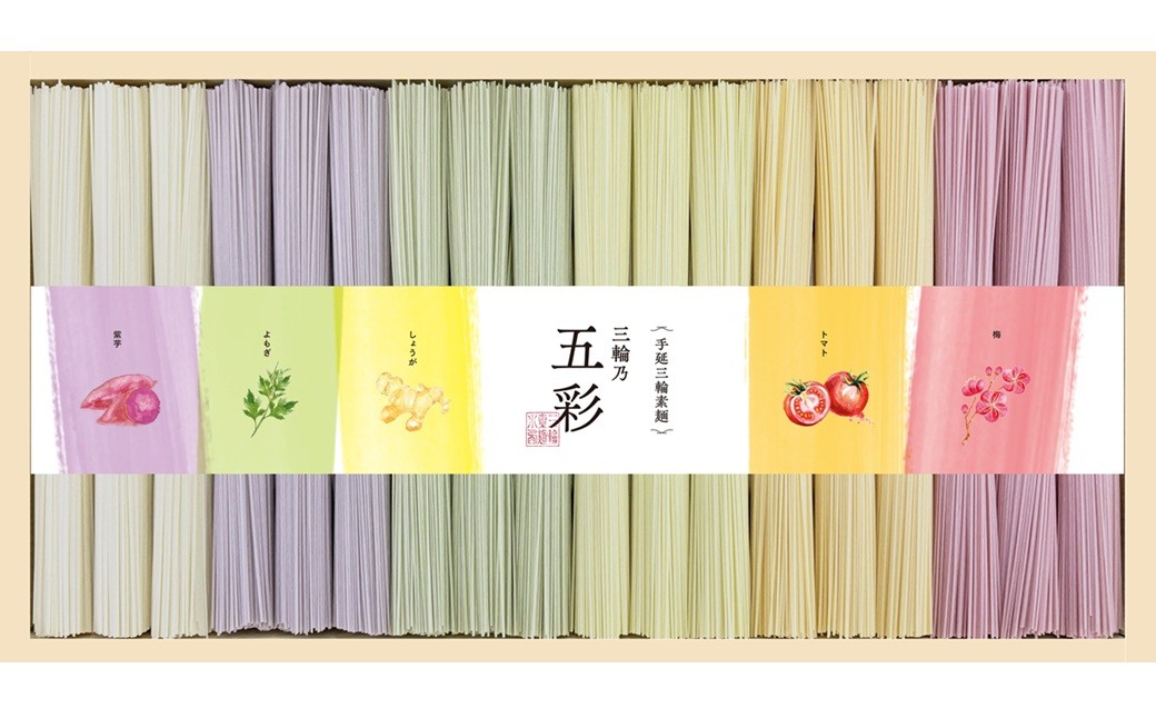 
                  AG-40.【彩り豊かに】三輪乃五彩 (GSI-40D)
                
