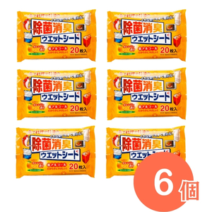 お掃除ウエット詰め合わせ