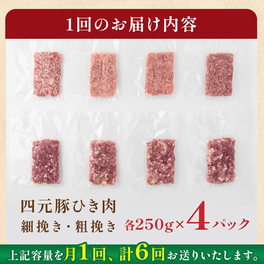 細挽きはご家庭の餃子パーティーで大活躍！豚肉100%の餃子にぴったりのジューシーな挽き肉です。