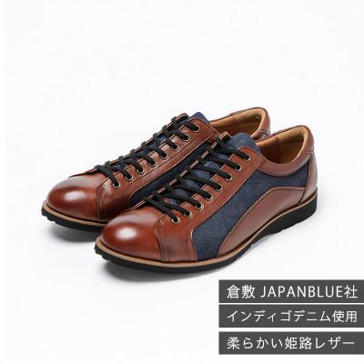 ふるさと納税 大和郡山市 ヤマトイズム 24.5cm ワイン レザーカジュアルシューズ 紳士靴 牛革 YA3310 倭イズム |  | 01