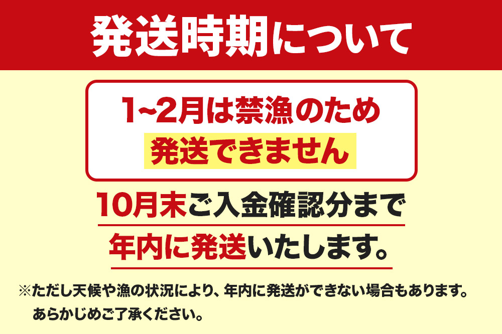 男鹿沖産紅ズワイガニ 600g 前後×4杯 男鹿なび 蟹 カニ 国産 秋田 ずわい蟹 ずわいガニ|23_ogn-160401_イメージ4