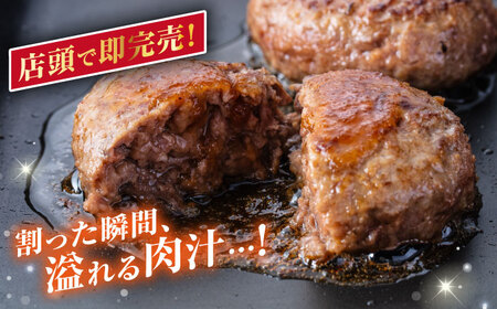 《大人気》【A5ランク】飛騨牛 100％ 手作り 粗挽き ハンバーグ（150g×8個）【黒家】黒毛和牛 ブランド牛 [TDI002]