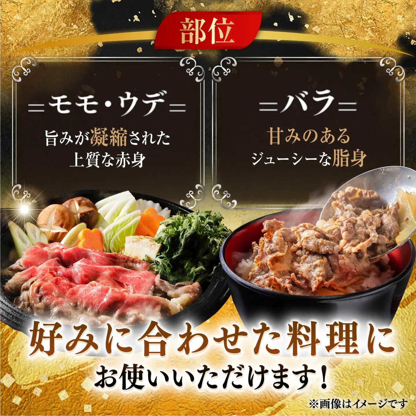 【定期便】 牛肉切り落とし 佐賀牛 総計6.0kg NAB054 牛肉切り落とし 全6回