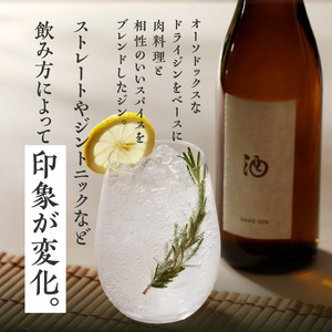 酒ジン ～SAKE GIN～ 720ml×2本 _Ew011-02