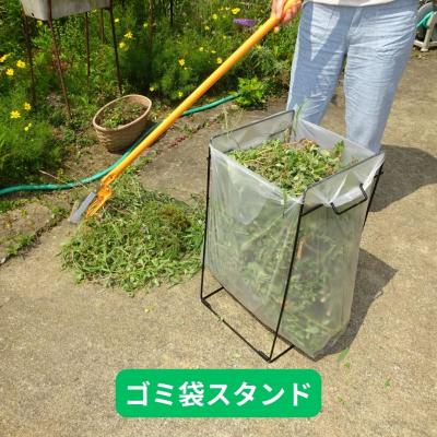 ふるさと納税 三条市 ゴミ袋スタンド シンプル ごみ箱 ゴミホルダー [株式会社オビタス]【010S368】