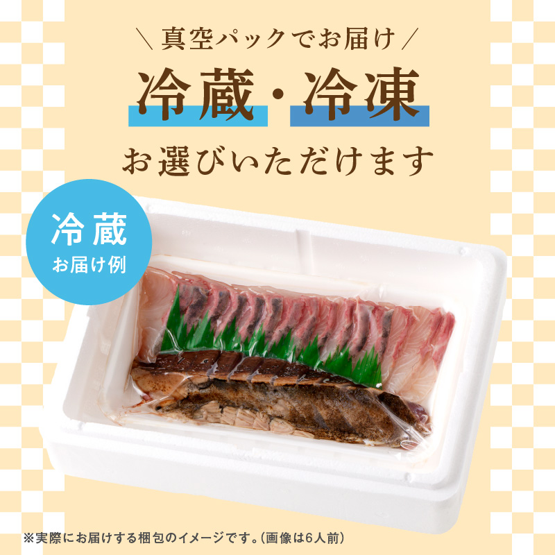 【単月お届け】大和の高級お刺身　4人前【冷凍】 N072-YA2291