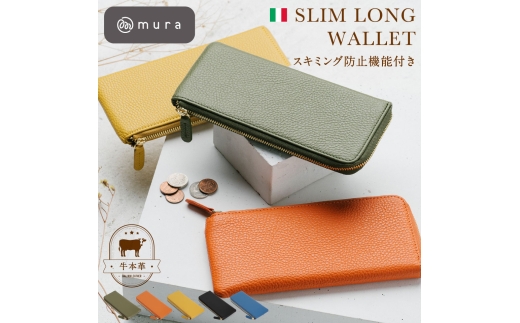 グリーン MURA イタリアンレザー L字ファスナー 薄型 長財布 スリム レディース レザー 本革 財布 ウォレット おしゃれ 大人 きれいめ ブランド シンプル 金運 プレゼント L字 牛革 グリーン 薄い コンパクト 軽い 可愛い L字 バッグ 35000円 3万5千円 岐阜県 大垣市