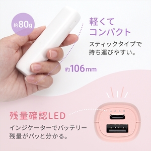 Owltech 軽くてコンパクト 小型軽量モバイルバッテリー 3200mAh USB Type-A出力 OWL-LPB3351シリーズ　ライトピンク オウルテック 充電器 スマホ
