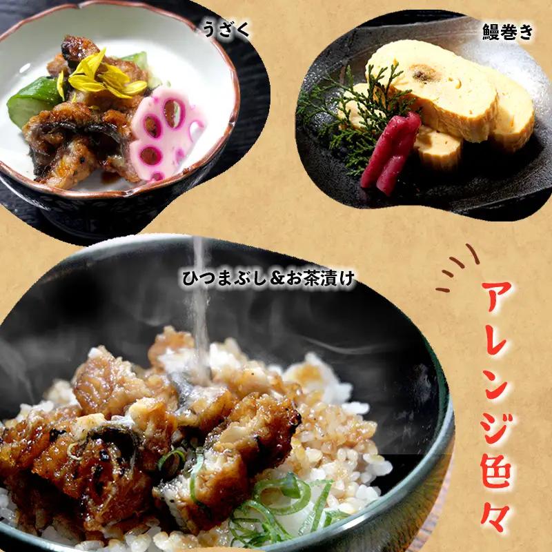 浜名湖産 うなぎ蒲焼 カット 180g （45g×4袋） タレ・山椒付き