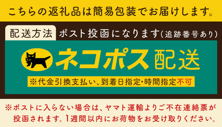 ＜訳あり＞ お試し 訳アリ じゃがスナック 田丸屋塩山葵ポテト(1袋・50g) 簡易梱包 お菓子 おかし おつまみ 常温 わさび ワサビ 【man216-D】【味源】