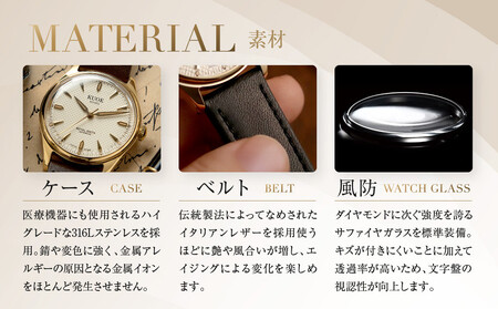 【KUOE】アンティーク腕時計 ROYAL SMITH 90-006 ゴールドケース アイボリー文字盤｜京都発 腕時計 メディア掲載多数 人気ブランド おしゃれ