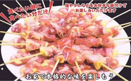 焼き鳥 生冷凍 焼き鳥親もも串30本 焼き鳥