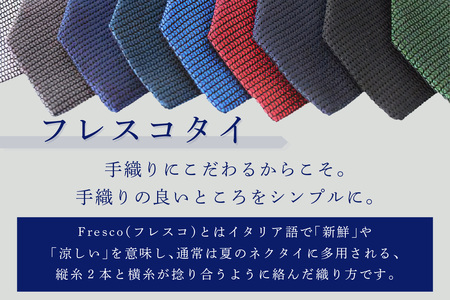 ネクタイ／手織りシルク　kuska fabric フレスコタイ「ホワイトグレー」世界でも稀な手織りネクタイ シルクネクタイ・シルク100%・絹