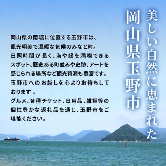 エプソムソルト シークリスタルス ローズマリー  2.2kg×2個【入浴剤・エプソムソルト・日本製・保湿・美容】