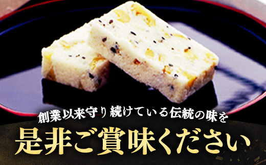 東雲 40個 銘菓 おやつ お菓子 デザート 贈答 贈り物 和菓子 スイーツ 米粉 黒ごま くるみ 伝統 手作り 岩手県 岩手町 丸中