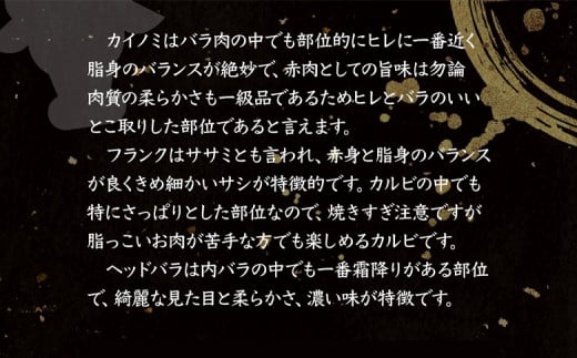 北海道産 黒毛和牛 A5 上カルビ 500g すき焼き用