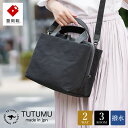 【ふるさと納税】豊岡鞄 TUTUMU tre boston bag（S4100）グレー / ミニボストンバッグ レディース バッグ