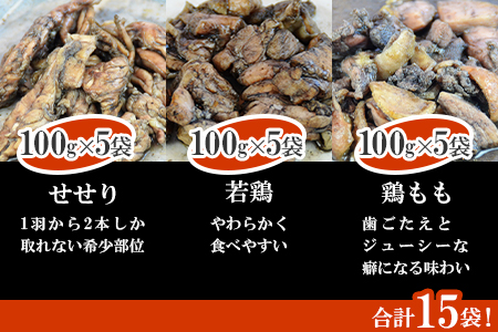 ＜こだわり鶏炭焼セット15袋＋自家製ドレッシング220g×2本＞2024年7月末迄に順次出荷【c070_ip_x5】