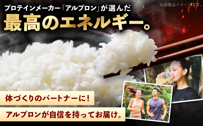 【特A】雲南市産 きぬむすめ 12kg（3kg×4袋）株式会社アルプロン(米) [AIDR009]