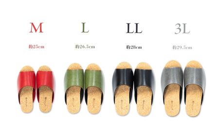 【4足セット】Made in Japanの高品質　ルームシューズの理想形。天然素材、静音性、高反発クッションで足にやさしい、 コルクでむれにくい、来客時も皮革とシンプルカラーのデザインで、さりげないセ