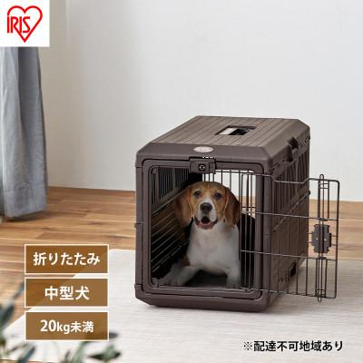 ふるさと納税 大河原町 ペットキャリー 折りたたみ ブラウン アイリスオーヤマ[53752409]