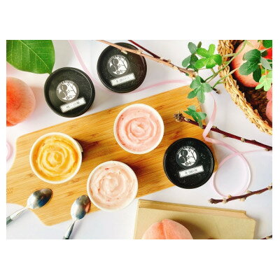 【ふるさと納税】カフェラペスカのジェラート　6品種の桃の食べ比べ【配送不可地域：離島】【1591247】
