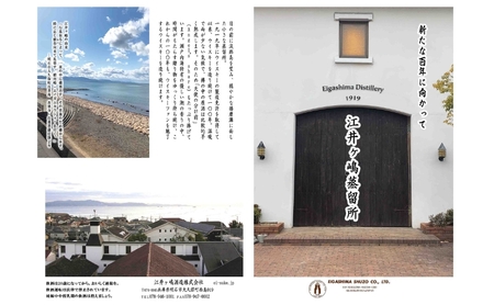 【あかしハイボールセット】ウィスキー あかし スペシャルブレンド40度 700ml ＋ ウィルキンソン タンサン PET500mlx4本　ハイボール 炭酸水 兵庫県 明石市