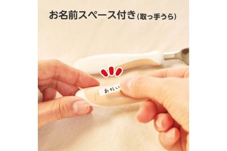 【ふるなび限定】F & S プラスケース付 ペールピンク FN-Limited