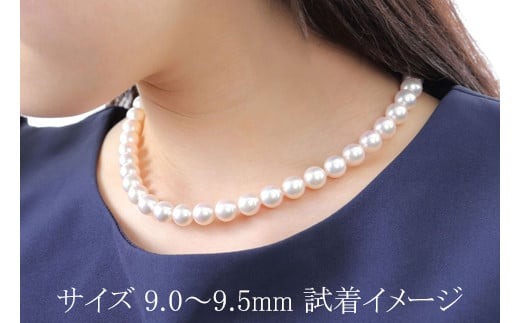  真珠 ネックレス 9.0 ～ 9.5 mm 三重県 伊勢 志摩市 アクセサリー ギフト パール 母の日 入学式 卒業式 結婚式 冠婚葬祭 成人祝い 結婚祝い /老舗の真珠専門店・花珠鑑別書付きアコヤ