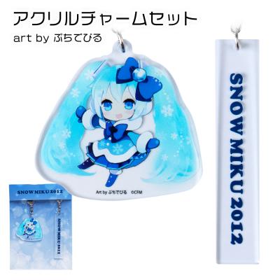 ふるさと納税 千歳市 【新千歳空港限定:雪ミク】両面ラバーキーホルダー アクリルチャーム 2012ver. |  | 01