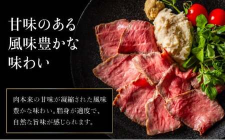【順次発送】【注目の逸品】極上ローストビーフ 石垣島産《黒毛和牛》 400g
