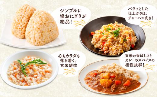 令和8年産 玄米 おとみや日和 阿蘇の名水と野草堆肥のめぐみ 30kg 春香ファーム 《10月下旬11月中旬頃出荷》 玄米 お米 米 阿蘇 名水 野草堆肥 おとみや日和 春香ファーム 30kg 産山