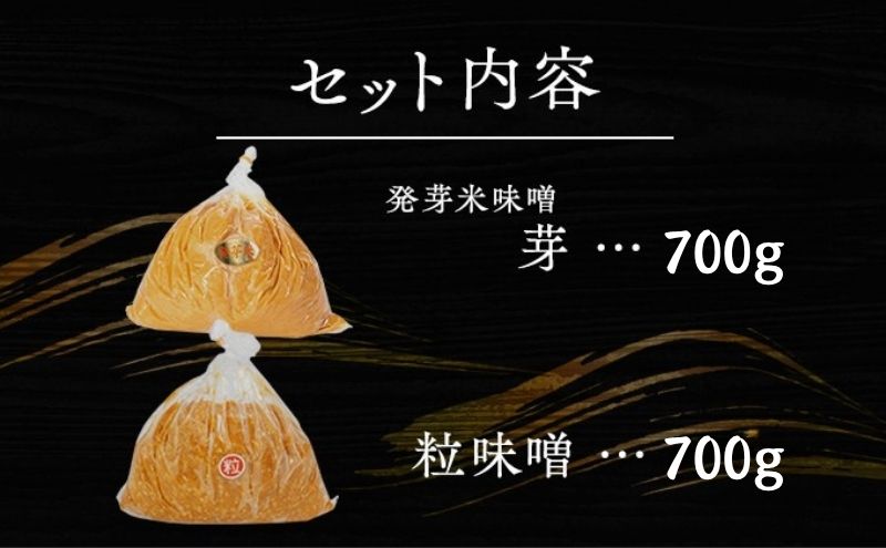 （A) 味噌 無添加 信州味噌 こだわり セット 700g × 2種 3か月定期便 みそ 詰め合わせ ミソ 調味料 信州 信州みそ 天然醸造 米味噌 長野県 長野 株式会社大桂商店	