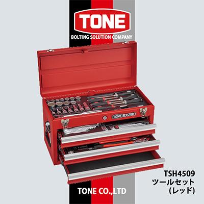 ふるさと納税 富田林市 TONE　TSH4509ツールセット(レッド)