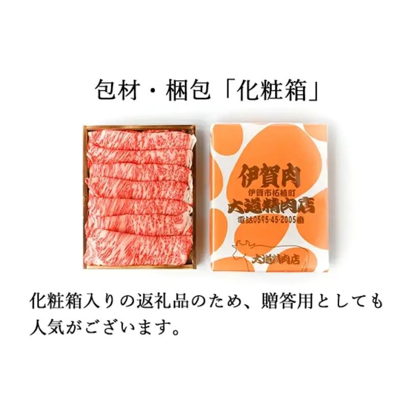 伊賀牛 【化粧箱入】 A5 リブロース 900g 6回定期便コースA 伊賀牛 【dido-tkb0019】