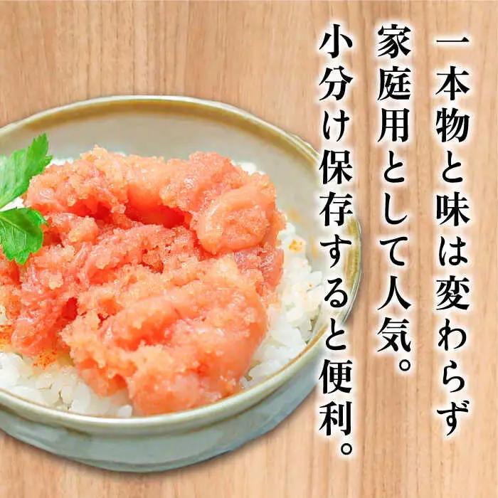 【全12回定期便】【訳あり】無着色 博多 辛子明太子 切子 1kg×2箱(合計2kg) 味わい豊かに粒仕立て [VCL056] 明太子 めんたい 明太