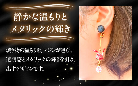 美濃和紙レジンピアス (ラメブルー×折り鶴黒) 瑞浪市 / YADOSHIBI ピアス ハンドメイド 手作り[AZDI028]