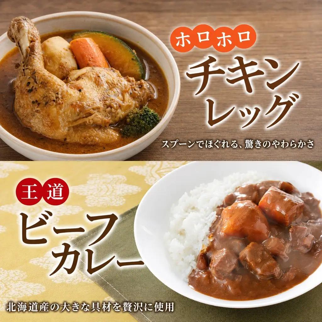 3758.  弟子屈 カレー 5種 食べ比べ 計5個 中辛 バターチキンカレー スープカレー ビーフカレー ポークカレー 牛すじカレー 業務用 レトルト 保存食 備蓄 非常食 常温 まとめ買い お取り