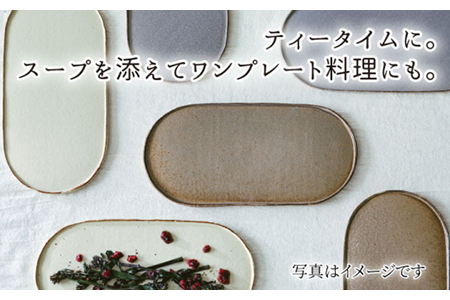 【美濃焼】ブランシュ オーバルプレート・カップMセット（mocha）【JYUZAN-寿山-】食器 プレート 皿 大皿 楕円皿 ワンプレート メインディッシュ コップ カップ 湯呑み ゆのみ ユノミ セ