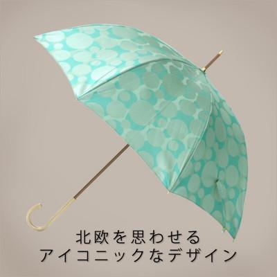 ふるさと納税 都留市 婦人長傘　ノルディック バブル(グリーン)槙田商店の傘職人が作る北欧テイストの日本製晴雨兼用傘 |  | 01