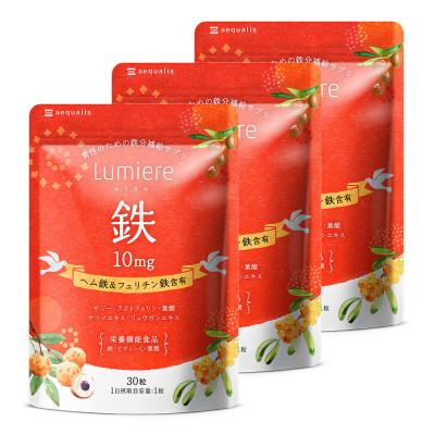 ふるさと納税 静岡市 鉄分 サプリ ルミエル 鉄 10mg フェリチン鉄 ヘム鉄 葉酸 栄養機能食品 3袋(約3ヶ月分)