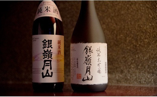 
                  【月山酒造豊龍蔵】銀嶺月山 純米酒・純米大吟醸(限定醸造) 飲み比べ
                
