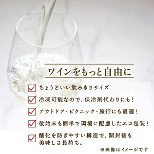 三陸の贈り物 煮あわび 白ワインセット ピノグリ 鮑 awabi cider Alcohol 酒 お酒 アルコール 晩酌 飲料 飲み物 夕飯 土産 お土産 手土産 イベント プレゼント ギフト お楽し