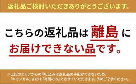 ひんやりイチゴ セット (きらぴ香 冷凍苺 250g 4袋, 苺ジャム チューブ 170g 1個) 冷凍 なかじま園 自宅で かき氷 パフェ いちご 苺 国産 フルーツ くだもの